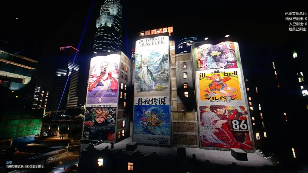 Graffiti and Billboards 3
