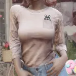 Doggy top for MP Female 1.0