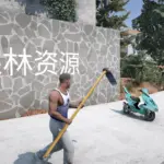 Lijia Village, Rural Chinese Style Map 4.0