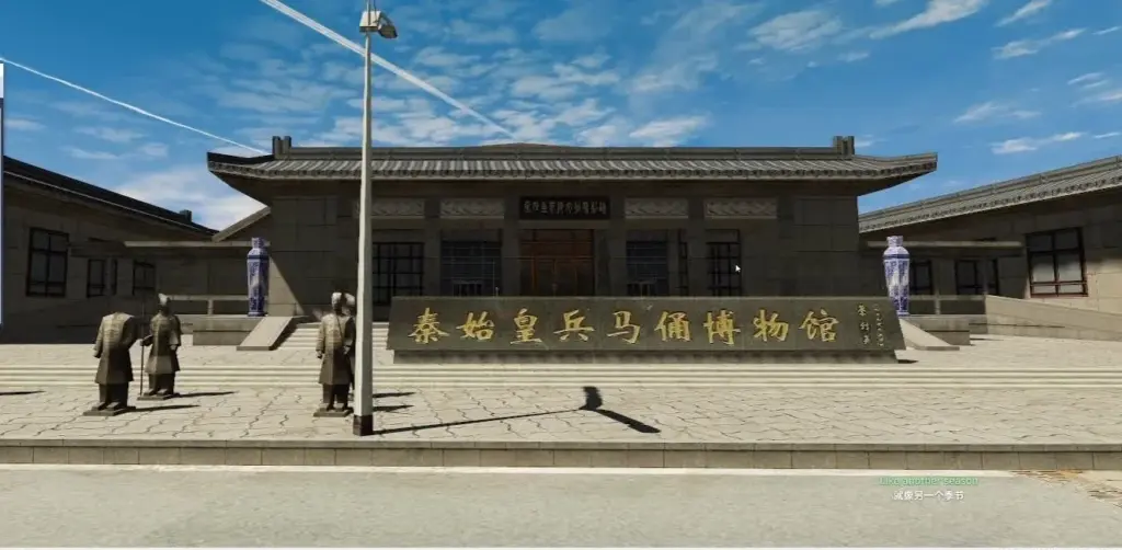 Terracotta Army 1.0