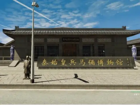Terracotta Army 1.0