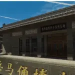 Terracotta Army 1.04