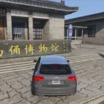 Terracotta Army 1.06