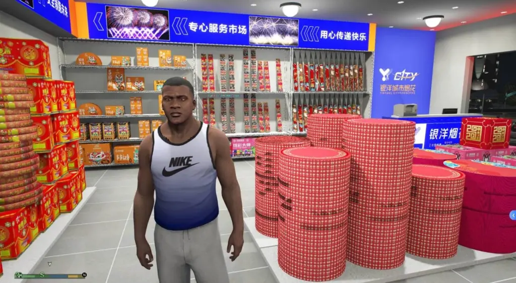 Fireworks Store 1.0