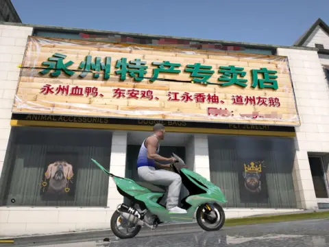 GTA China Wind Pedestrian Street 4.0