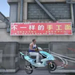 GTA China Wind Pedestrian Street 4.02