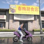 GTA China Wind Pedestrian Street 4.05