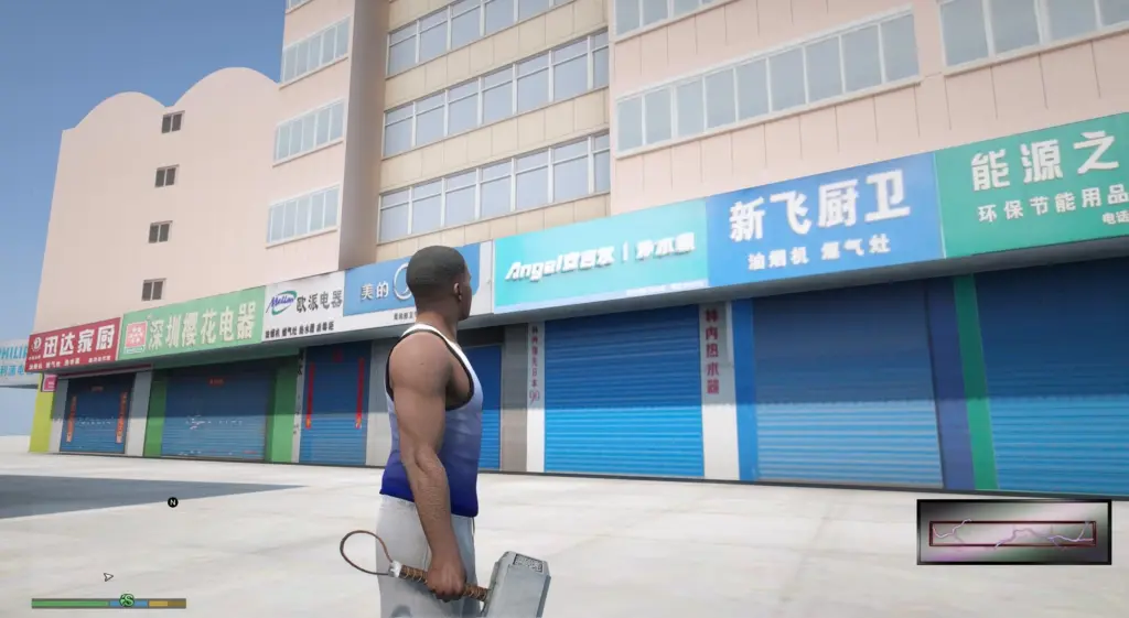 Guangzhou Chengzhong Village 1.0