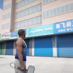 Guangzhou Chengzhong Village 1.0