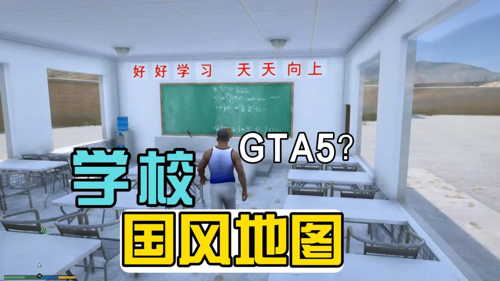 Hope Primary School 2.0