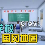 Hope Primary School 2.0