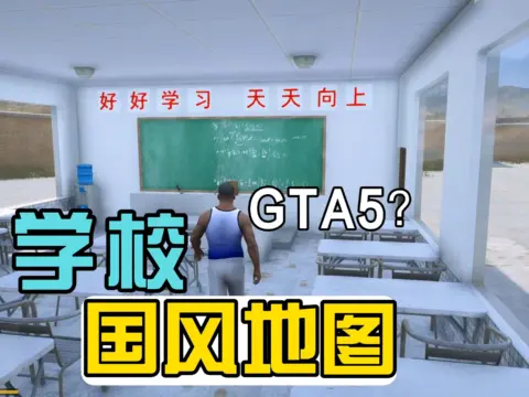 Hope Primary School 2.0