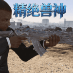 Jingjue Beast God