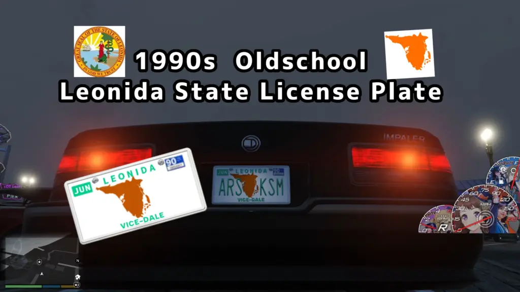 Leonida License Plate 1.0