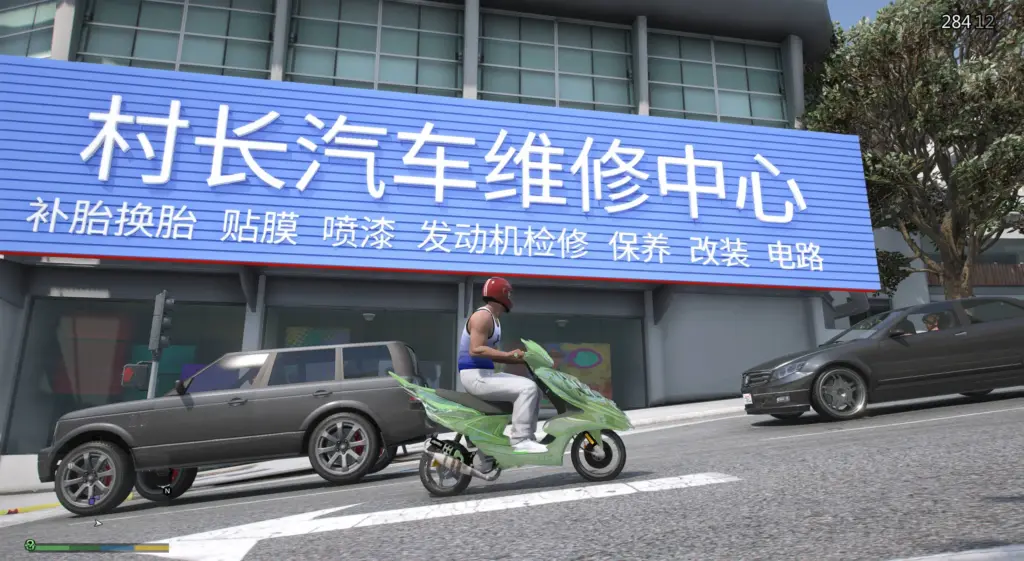Village Chief Auto Repair Center 1.0