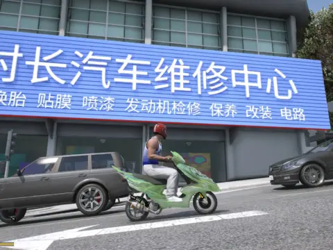 Village Chief Auto Repair Center 1.0