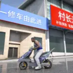 Village Chief Auto Repair Center 1.03