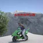 Yongzhou Forest Park 1.02