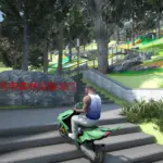 Yongzhou Forest Park 1.03