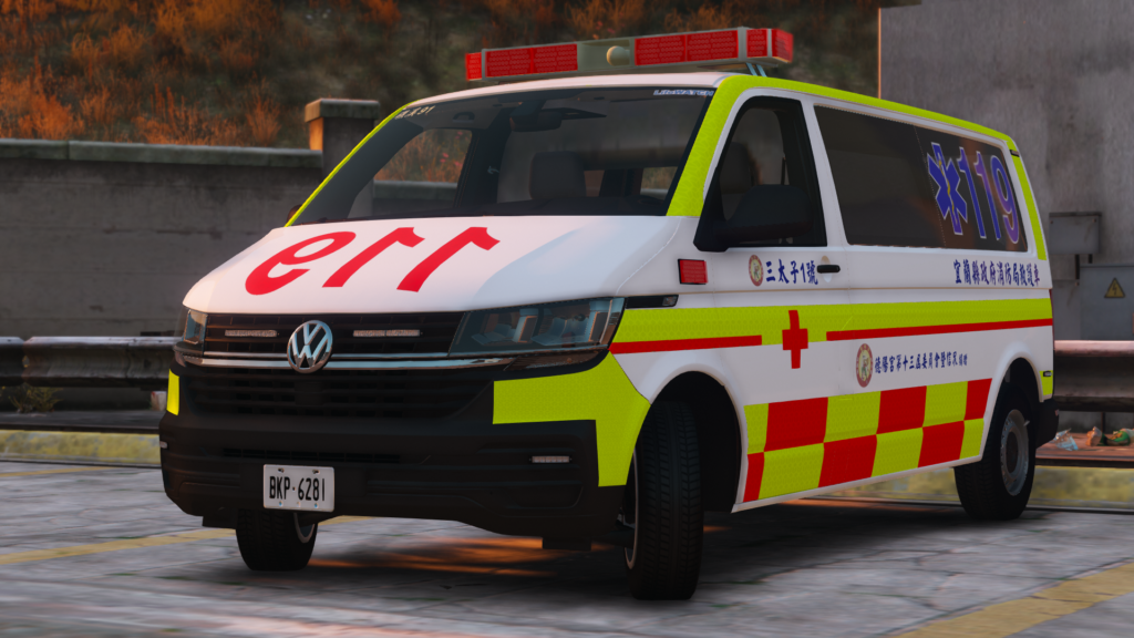 Taiwan Ambulance