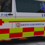 Taiwan Ambulance3