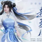 Zhao Linger 1.0