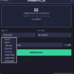 DDS Batch Converter 1.02