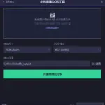 DDS Batch Converter 1.03