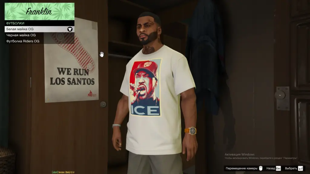 Ice-Cube T-Shirt for Franklin