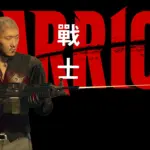 Warrior - Hop Wei Are Chinese Tongs Gangs 1.04